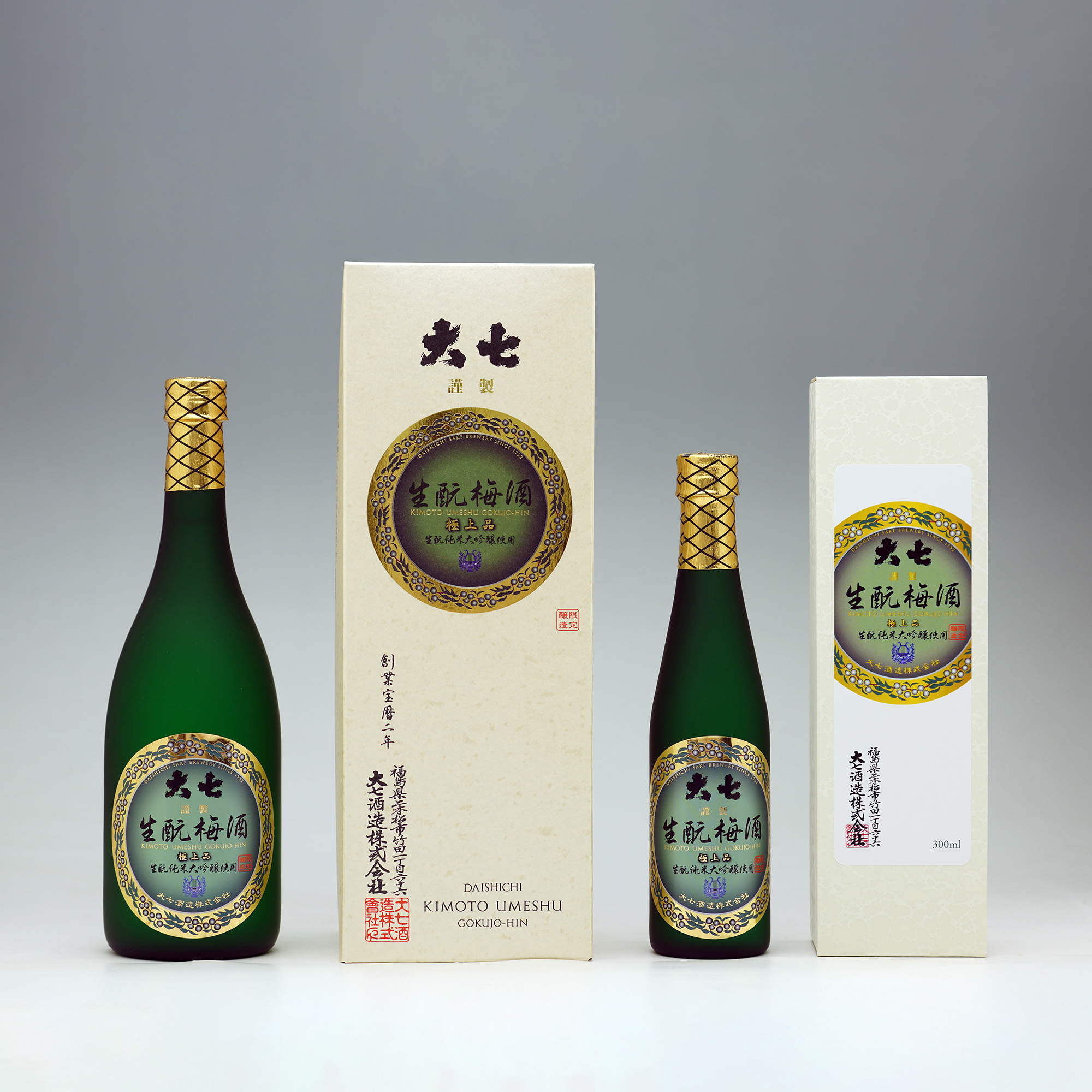 生もと梅酒〈極上品〉