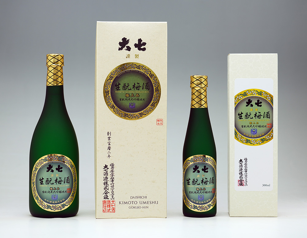生もと梅酒〈極上品〉