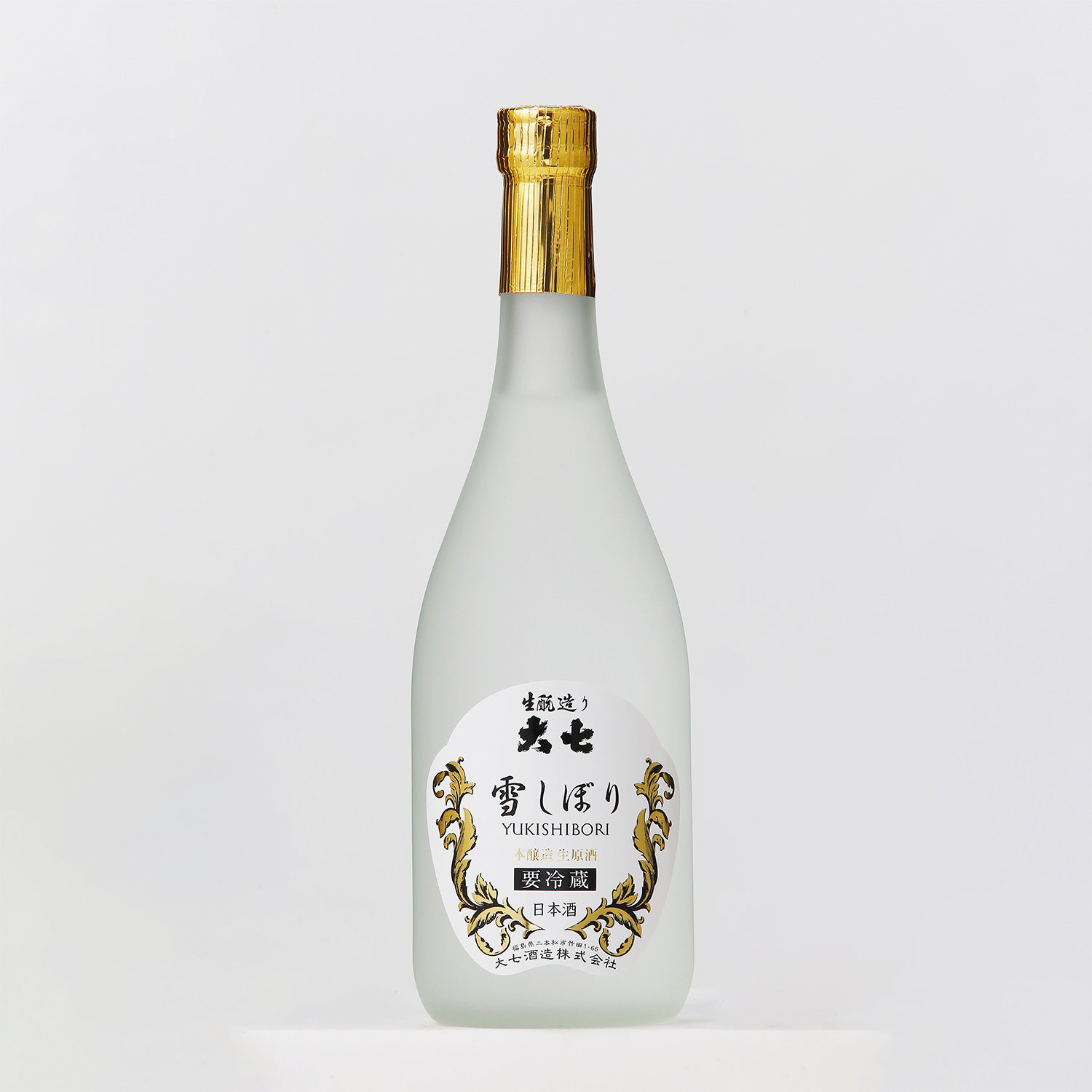 雪しぼり生原酒