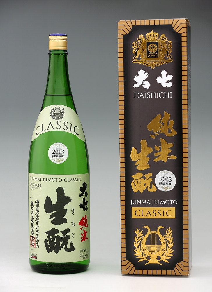 大七純米生もとCLASSIC 大七ショップ