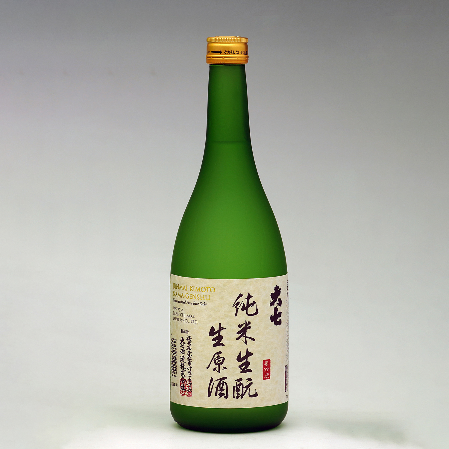 純米生もと生原酒