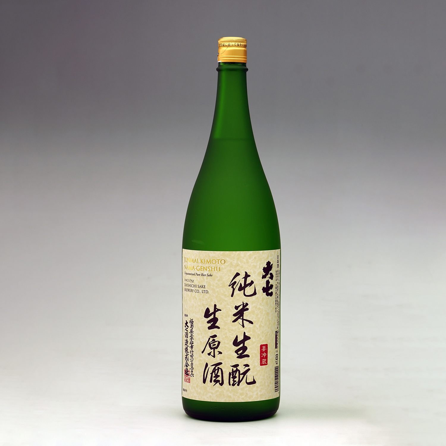純米生もと生原酒