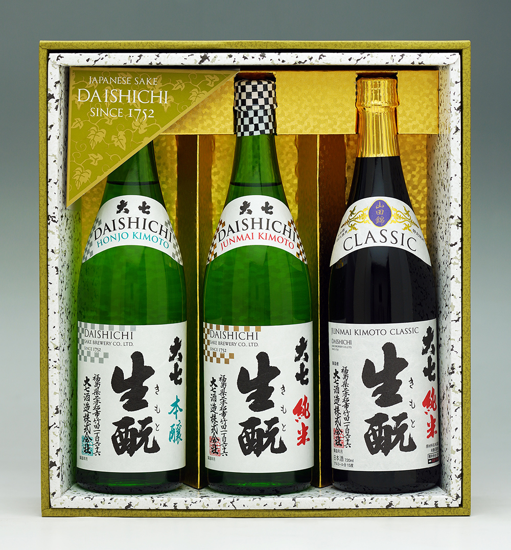 生もと三昧