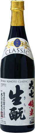 純米生酛 CLASSIC Junmai Kimoto CLASSIC